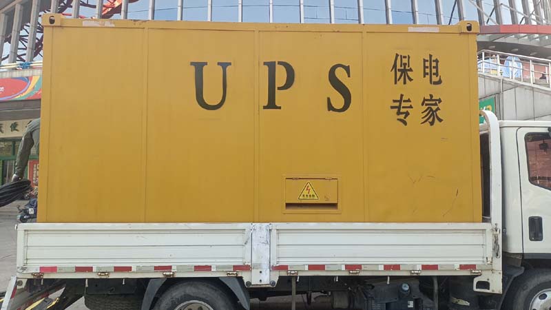 古蔺怎样判断柴油发电机组和UPS电源的配合工作是否正常？